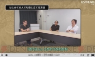 『ドラゴンクエストX 目覚めし五つの種族 オンライン』