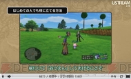 『ドラゴンクエストX 目覚めし五つの種族 オンライン』