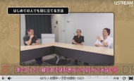 『ドラゴンクエストX 目覚めし五つの種族 オンライン』