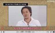 『ドラゴンクエストX 目覚めし五つの種族 オンライン』