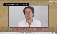 『ドラゴンクエストX 目覚めし五つの種族 オンライン』