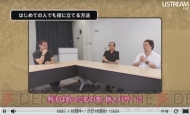 『ドラゴンクエストX 目覚めし五つの種族 オンライン』