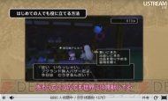 『ドラゴンクエストX 目覚めし五つの種族 オンライン』
