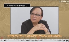『ドラゴンクエストX 目覚めし五つの種族 オンライン』