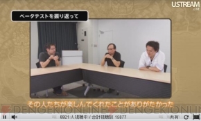 『ドラゴンクエストX 目覚めし五つの種族 オンライン』