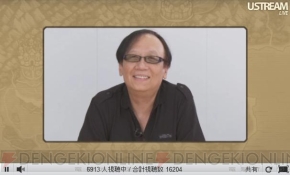 『ドラゴンクエストX 目覚めし五つの種族 オンライン』