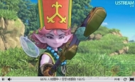 『ドラゴンクエストX 目覚めし五つの種族 オンライン』