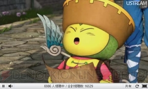 人の足を引っ張る心配はそこまでしなくていい！ “『ドラゴンクエストX』ダイレクト”でオンライン要素や特徴を堀井雄二さんが解説