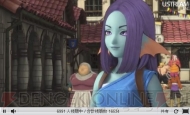 『ドラゴンクエストX 目覚めし五つの種族 オンライン』