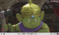 『ドラゴンクエストX 目覚めし五つの種族 オンライン』