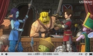 『ドラゴンクエストX 目覚めし五つの種族 オンライン』