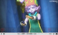 『ドラゴンクエストX 目覚めし五つの種族 オンライン』