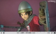 『ドラゴンクエストX 目覚めし五つの種族 オンライン』