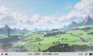 『ドラゴンクエストX 目覚めし五つの種族 オンライン』