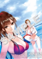  『特殊報道部』
