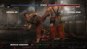 『DEAD OR ALIVE 5』
