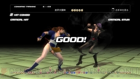 『DEAD OR ALIVE 5』