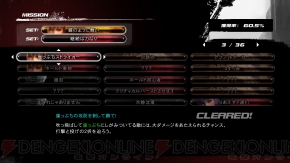 『DEAD OR ALIVE 5』