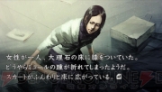 “電撃日本一ソフトウェア”