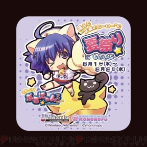 それゆけ！ ぶるにゃんマン Portable 限定版 未開封 PSP 未開封