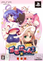 【月刊ギャルゲーカタログ】