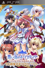 【月刊ギャルゲーカタログ】