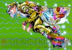 『ジョジョの奇妙な冒険 未来への遺産 HD Ver.』