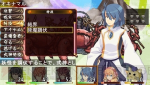 RPG『エルミナージュ異聞 アメノミハシラ』が発売日延期 - 電撃オンライン