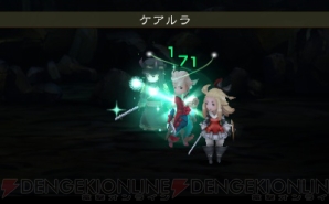 『ブレイブリーデフォルト』