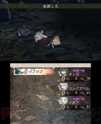 『ブレイブリーデフォルト』