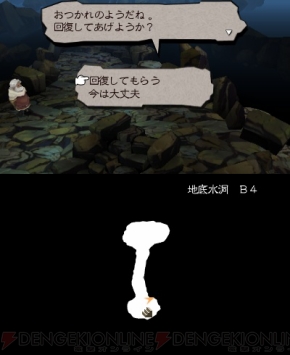 『ブレイブリーデフォルト』