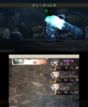 『ブレイブリーデフォルト』