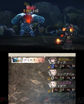 『ブレイブリーデフォルト』