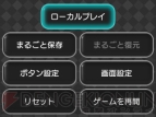『コラムス』