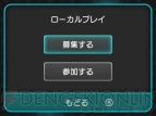 『コラムス』