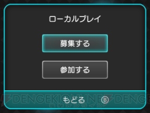 アクションパズルゲーム『コラムス』がバーチャルコンソールに！ ローカルプレイでの対戦にも対応