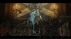 『ドラゴンズドグマ』