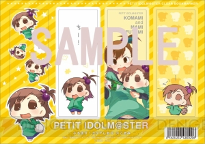 この夏は『ぷちます！』グッズが続々！ 秋葉原の“グッ鉄カフェ”などでの先行販売も