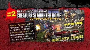 『ボーダーランズ2』は英語音声と日本語吹き替え版の両方を搭載！ 予約特典情報も追加
