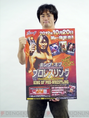 『newjapan』