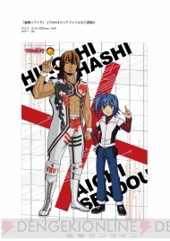 『newjapan』