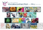 『EXIT TUNES PRESENTS Vocaloconnection feat.初音ミク』
