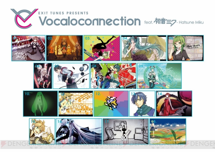ボカロコンピCD『EXIT TUNES PRESENTS Vocaloconnection feat.初音ミク』本日発売！ 新ボーカロイド・IAの楽曲も収録