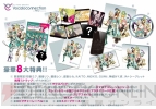 『EXIT TUNES PRESENTS Vocaloconnection feat.初音ミク』