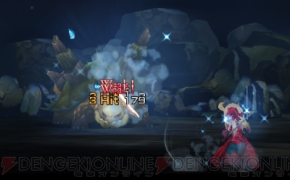 『ブレイブリーデフォルト』