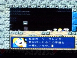 ミサイルの人気のなさを嘆く場面も！ PC版の生みの親も訪れた“洞窟物語3D発売記念プレミアムトーク＆ライブショー”をレポート