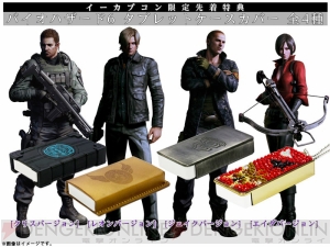 【公式】フジのお歳暮・冬ギフト バイオハザード6』イーカプコン限定先着特典にエイダが追加 その他