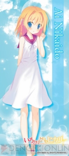 【美少女グッズ瓦版】