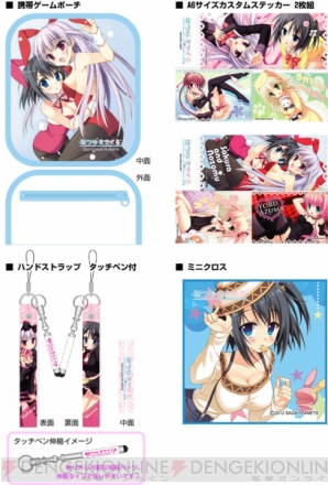 【美少女グッズ瓦版】