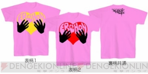 電撃乙女部】日野聡さん＆立花慎之介さんの音楽ユニット“ELEKITER